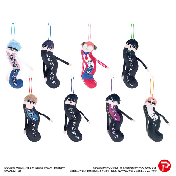 (s)HNC-16 3年Z組銀八先生 ひねくれたやつら