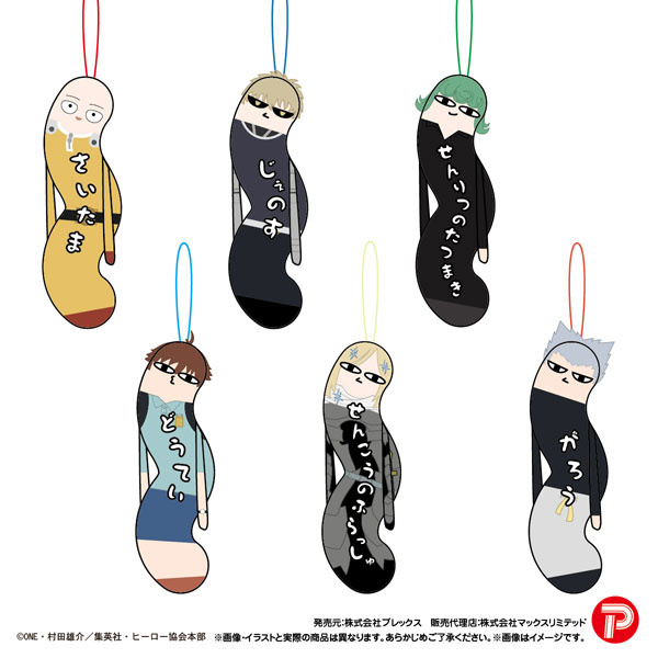 (s)HNC-23 ﾜﾝﾊﾟﾝﾏﾝ ひねくれたやつら