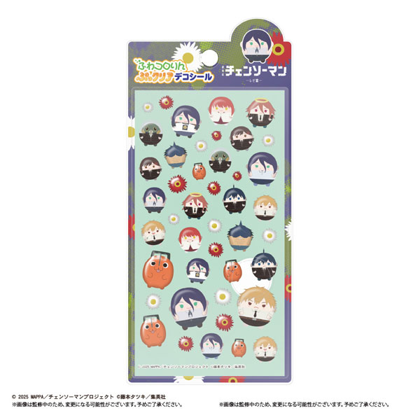 (s)CM-19 劇場版 ﾁｪﾝｿｰﾏﾝ ﾚｾﾞ篇 ふわｺﾛりんぷっｸﾘｱﾃﾞｺｼｰﾙ B