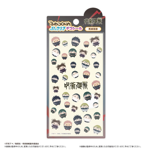 (s)JJ-92 呪術廻戦 ふわｺﾛりんぷっｸﾘｱﾃﾞｺｼｰﾙ A