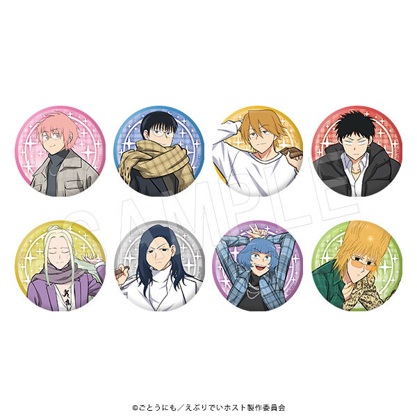 (s)えぶりでいﾎｽﾄ ﾄﾚｰﾃﾞｨﾝｸﾞｸﾞﾘｯﾀｰ缶ﾊﾞｯｼﾞﾁｪｯｸVer.