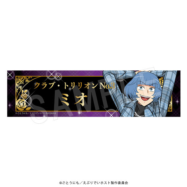 (s)えぶりでいﾎｽﾄ ご指名ﾃﾞｽｸﾌﾟﾚｰﾄ ﾁｪｯｸVer. ﾐｵ