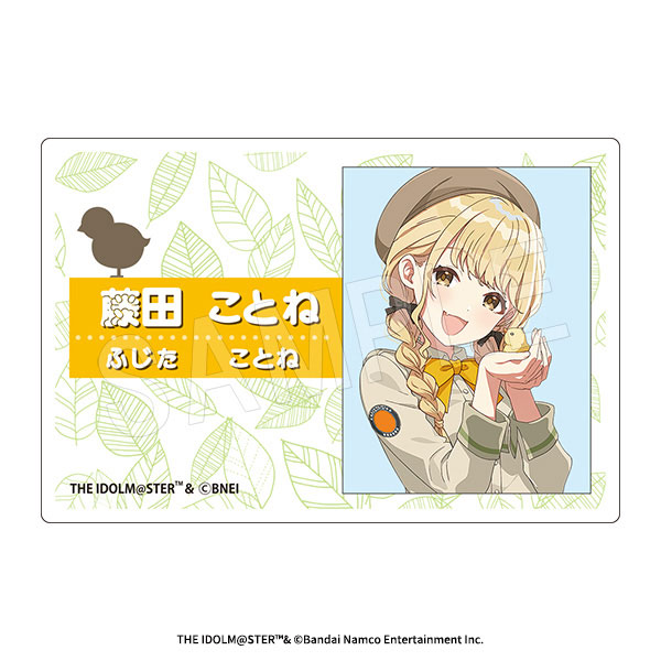 (s)学園ｱｲﾄﾞﾙﾏｽﾀｰ ｱｸﾘﾙﾈｰﾑﾌﾟﾚｰﾄ ｻﾌｧﾘVer.藤田ことね