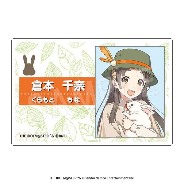 (s)学園ｱｲﾄﾞﾙﾏｽﾀｰ ｱｸﾘﾙﾈｰﾑﾌﾟﾚｰﾄ ｻﾌｧﾘVer.倉本千奈