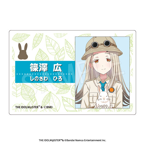 (s)学園ｱｲﾄﾞﾙﾏｽﾀｰ ｱｸﾘﾙﾈｰﾑﾌﾟﾚｰﾄ ｻﾌｧﾘVer.篠澤広