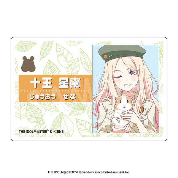 (s)学園ｱｲﾄﾞﾙﾏｽﾀｰ ｱｸﾘﾙﾈｰﾑﾌﾟﾚｰﾄ ｻﾌｧﾘVer.十王星南