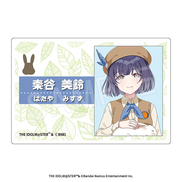 (s)学園ｱｲﾄﾞﾙﾏｽﾀｰ ｱｸﾘﾙﾈｰﾑﾌﾟﾚｰﾄ ｻﾌｧﾘVer.秦谷美鈴