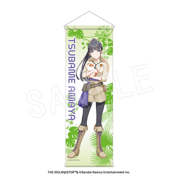 (s)学園ｱｲﾄﾞﾙﾏｽﾀｰ B2ﾊｰﾌﾀﾍﾟｽﾄﾘｰ ｻﾌｧﾘVer.雨夜燕