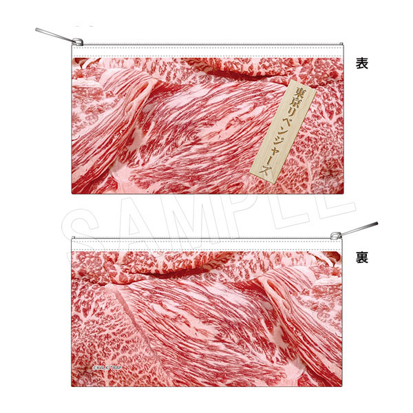 (s)東京ﾘﾍﾞﾝｼﾞｬｰｽﾞ 肉柄ﾎﾟｰﾁ やまなか家ｺﾗﾎﾞVer.