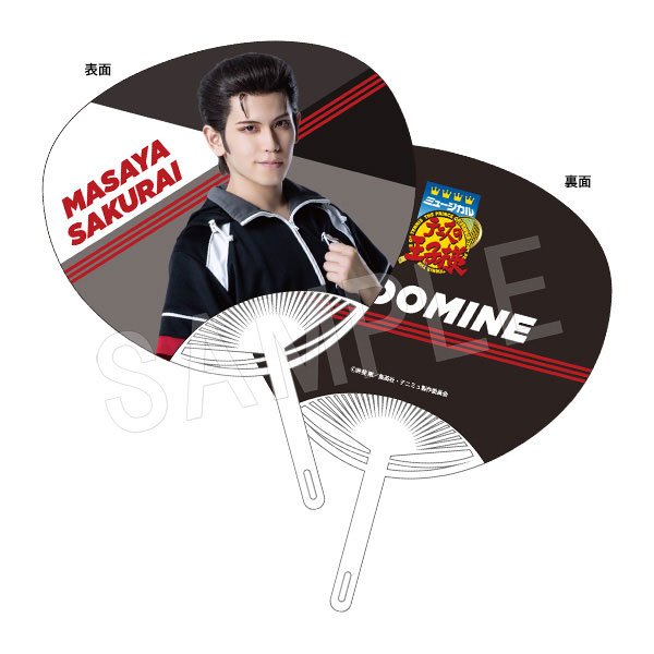 (s)ﾐｭｰｼﾞｶﾙ ﾃﾆｽの王子様 4thｼｰｽﾞﾝ 青学(せいがく)vs四天宝寺 うちわ 桜井雅也