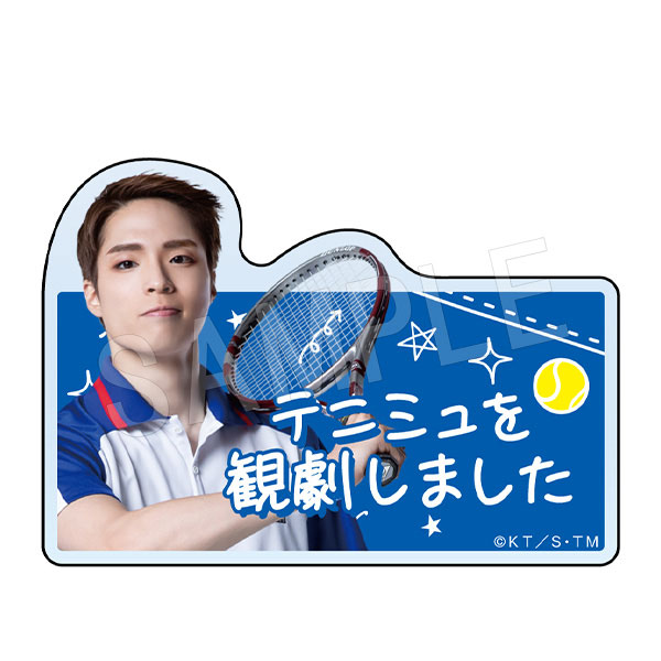 (s)ﾐｭｰｼﾞｶﾙ ﾃﾆｽの王子様 4thｼｰｽﾞﾝ 青学(せいがく)vs四天宝寺 ﾃﾆﾐｭ観劇報告ｸﾘｯﾌﾟ 河村