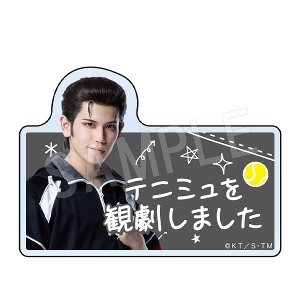 (s)ﾐｭｰｼﾞｶﾙ ﾃﾆｽの王子様 4thｼｰｽﾞﾝ 青学(せいがく)vs四天宝寺 ﾃﾆﾐｭ観劇報告ｸﾘｯﾌﾟ 桜井