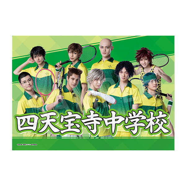 (s)ﾐｭｰｼﾞｶﾙ ﾃﾆｽの王子様 4thｼｰｽﾞﾝ 垂れ幕学校集合Ver. 四天宝寺中学校