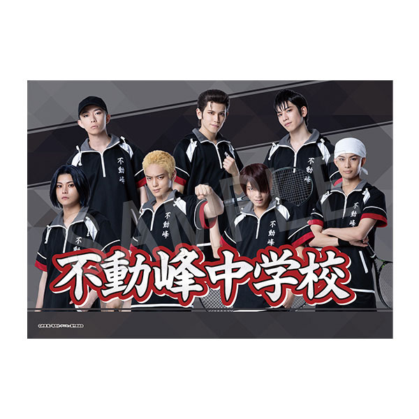 (s)ﾐｭｰｼﾞｶﾙ ﾃﾆｽの王子様 4thｼｰｽﾞﾝ 垂れ幕学校集合Ver. 不動峰中学校