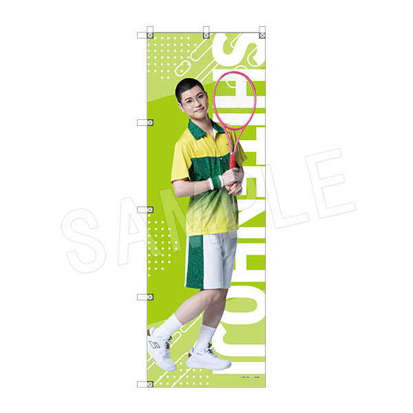 (s)ﾐｭｰｼﾞｶﾙ ﾃﾆｽの王子様 4thｼｰｽﾞﾝ ﾋﾞｯｸﾞのぼり 金色小春