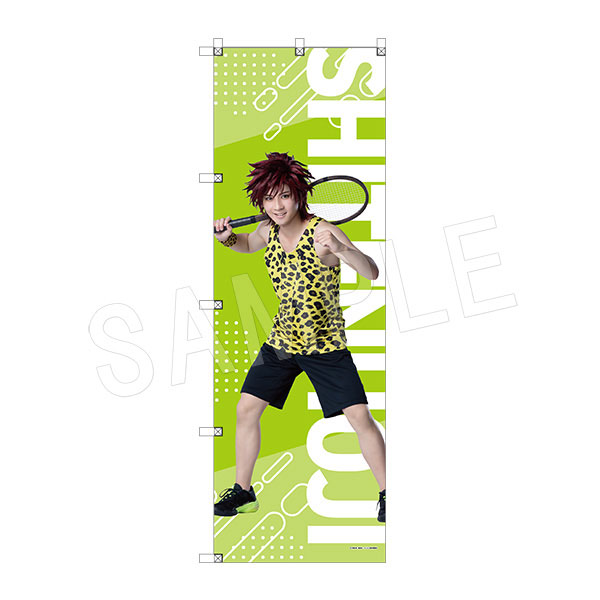 (s)ﾐｭｰｼﾞｶﾙ ﾃﾆｽの王子様 4thｼｰｽﾞﾝ ﾋﾞｯｸﾞのぼり 遠山金太郎