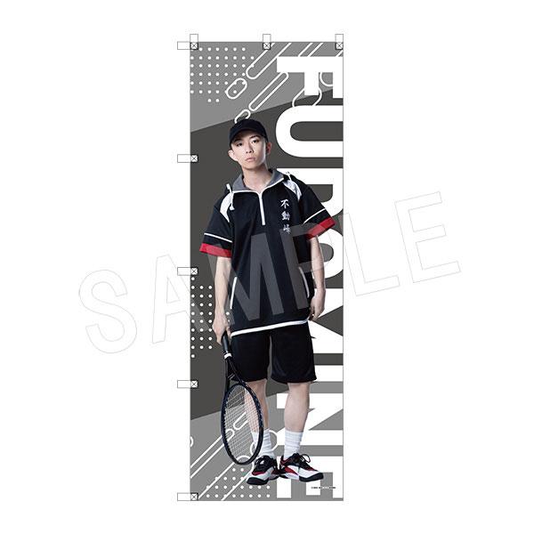 (s)ﾐｭｰｼﾞｶﾙ ﾃﾆｽの王子様 4thｼｰｽﾞﾝ ﾋﾞｯｸﾞのぼり 内村京介