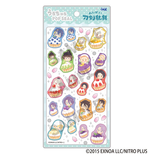 (s)わんぱく!刀剣乱舞 うるちゅるPOP SEALﾀﾙﾄ