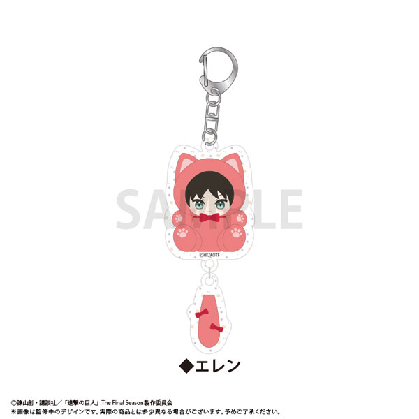 (s)進撃の巨人 たぴにゃんこぷらぷらｱｸﾘﾙｷｰﾎﾙﾀﾞｰ ｴﾚﾝ