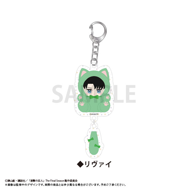 (s)進撃の巨人 たぴにゃんこぷらぷらｱｸﾘﾙｷｰﾎﾙﾀﾞｰ ﾘｳﾞｧｲ