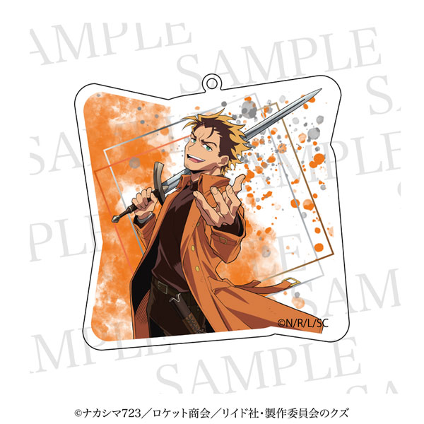 (s)勇者のｸｽﾞ ｱｸﾘﾙｷｰﾎﾙﾀﾞｰ ﾔｼﾛ