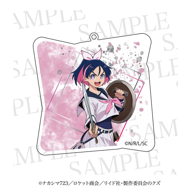 (s)勇者のｸｽﾞ ｱｸﾘﾙｷｰﾎﾙﾀﾞｰ 城ヶ峰亜希