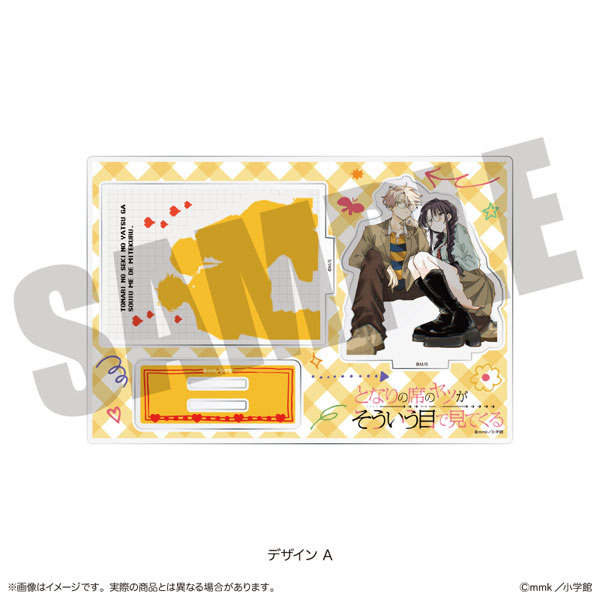 (s)となりの席のﾔﾂがそういう目で見てくるｼﾞｵﾗﾏｱｸﾘﾙｽﾀﾝﾄﾞ A