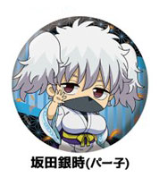 新劇場版 銀魂 -吉原大炎上- ぺたん娘缶ﾊﾞｯｼﾞ 坂田銀時(ﾊﾟｰ子)