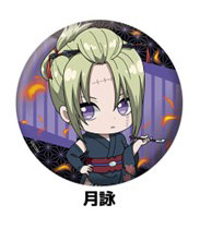 新劇場版 銀魂 -吉原大炎上- ぺたん娘缶ﾊﾞｯｼﾞ 月詠