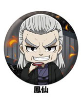 新劇場版 銀魂 -吉原大炎上- ぺたん娘缶ﾊﾞｯｼﾞ 鳳仙