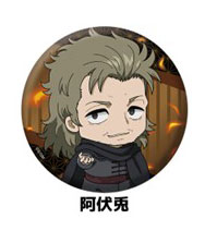 新劇場版 銀魂 -吉原大炎上- ぺたん娘缶ﾊﾞｯｼﾞ 阿伏兎