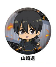 新劇場版 銀魂 -吉原大炎上- ぺたん娘缶ﾊﾞｯｼﾞ 山崎退