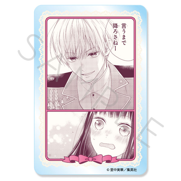 (s)ﾋﾟﾝｸとﾊﾊﾞﾈﾛ ｸﾘｱｽﾃｯｶｰ ﾃﾞｻﾞｲﾝF