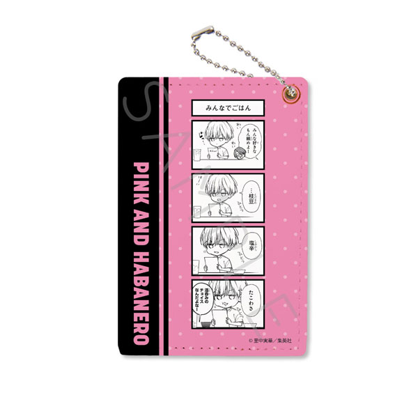 (s)ﾋﾟﾝｸとﾊﾊﾞﾈﾛ ﾊﾟｽｹｰｽ ﾃﾞｻﾞｲﾝD