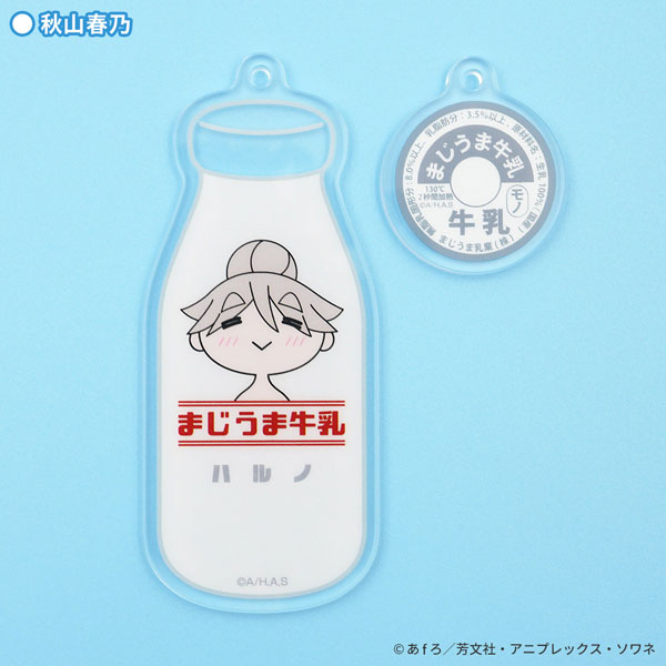 (s)mono 温泉ｱｸﾘﾙｷｰﾎﾙﾀﾞｰ 秋山春乃