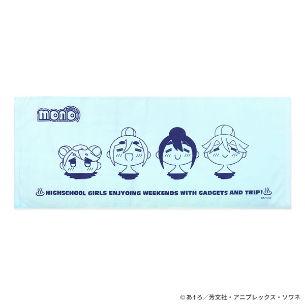 (s)mono 温泉ﾀｵﾙ