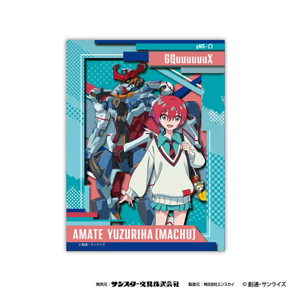 機動戦士Gundam GQuuuuuuX PAPER SHADOW ART mini/ ｱﾏﾃ･ﾕｽﾞﾘﾊ(ﾏﾁｭ) SA-M46