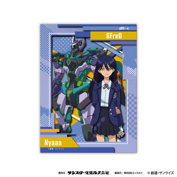 機動戦士Gundam GQuuuuuuX PAPER SHADOW ART mini/ ﾆｬｱﾝ SA-M47