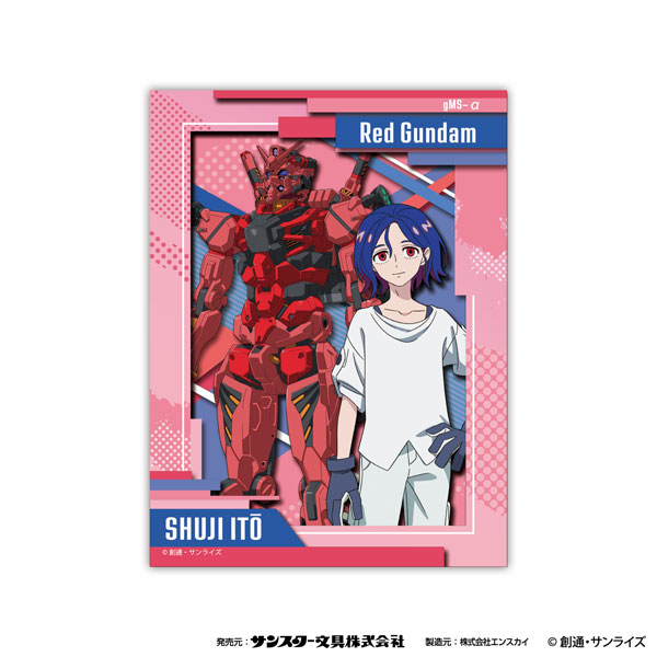 機動戦士Gundam GQuuuuuuX PAPER SHADOW ART mini/ ｼｭｳｼﾞ･ｲﾄｳ SA-M48