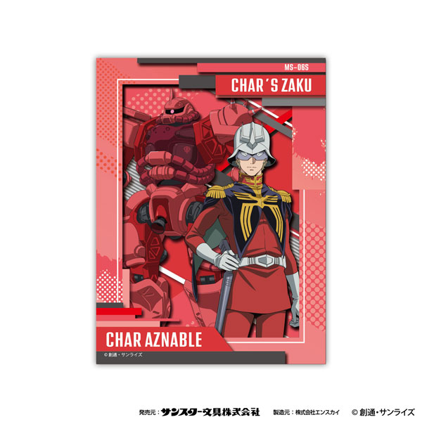 機動戦士Gundam GQuuuuuuX PAPER SHADOW ART mini/ ｼｬｱ･ｱｽﾞﾅﾌﾞﾙ SA-M50