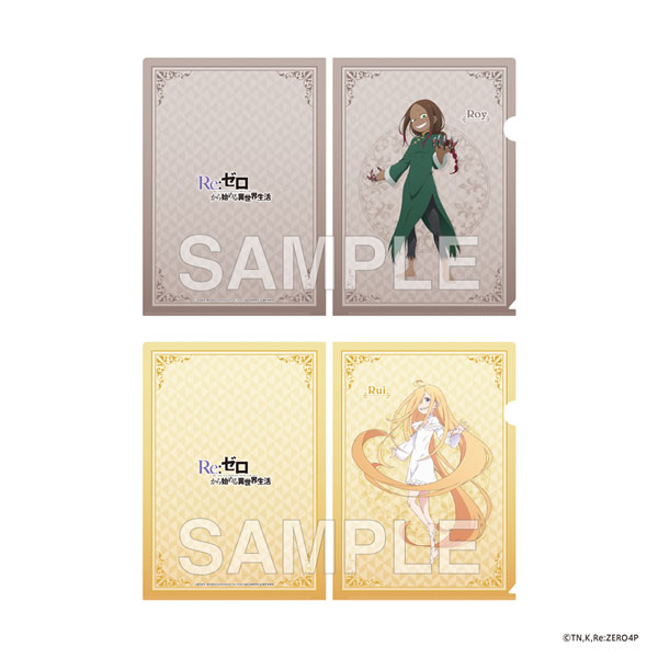 ｢Re:ｾﾞﾛから始める異世界生活｣4th season ｸﾘｱﾌｧｲﾙｾｯﾄ ﾛｲ&ﾙｲ