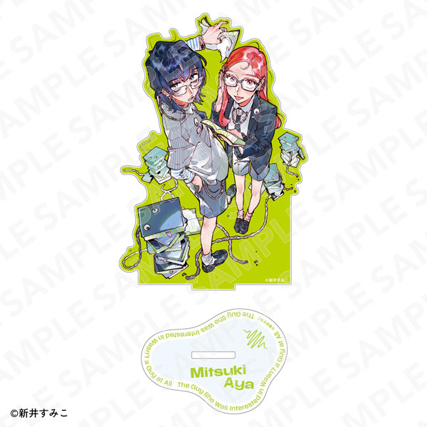 気になってる人が男じゃなかった ｱｸﾘﾙｽﾀﾝﾄﾞA