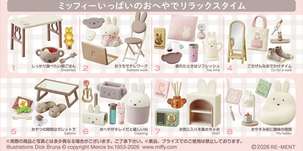 miffy Sweet Home Time
