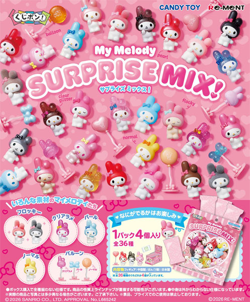 くじﾎﾟﾝ! My Melody SURPRISE MIX!