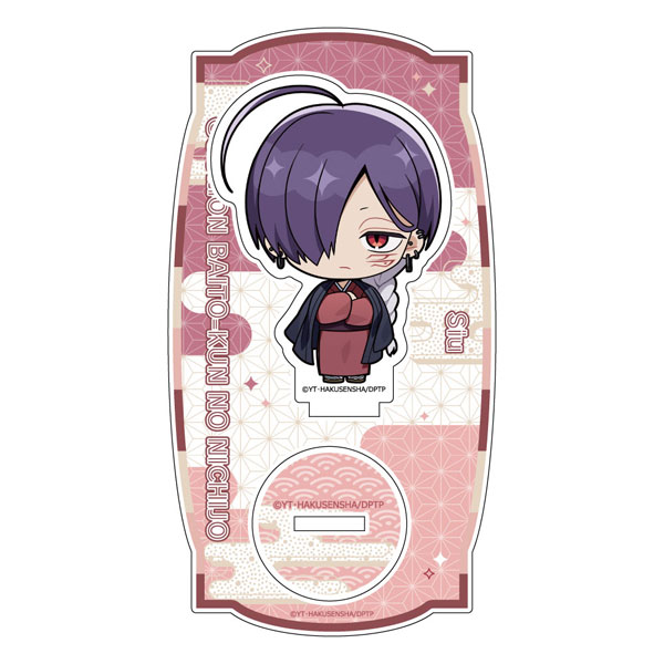 (s)拷問ﾊﾞｲﾄくんの日常 ｱｸﾘﾙｽﾀﾝﾄﾞ ｼｳ/和服