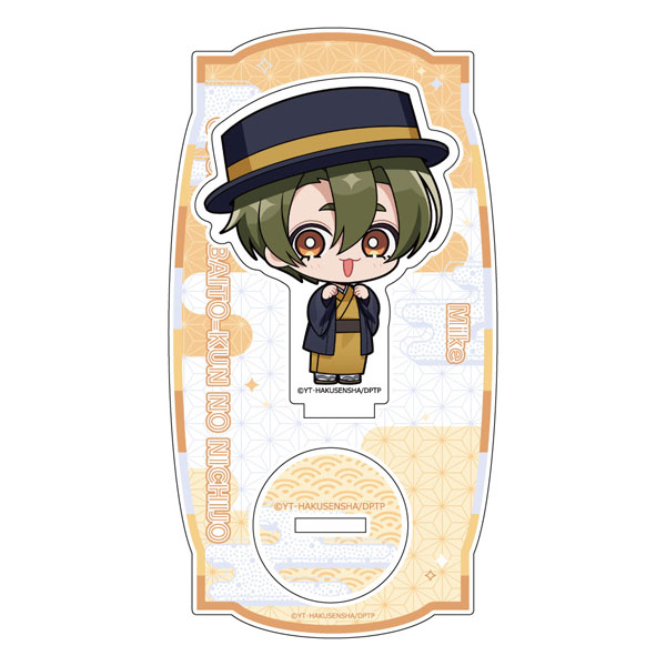 (s)拷問ﾊﾞｲﾄくんの日常 ｱｸﾘﾙｽﾀﾝﾄﾞ ﾐｹ/和服