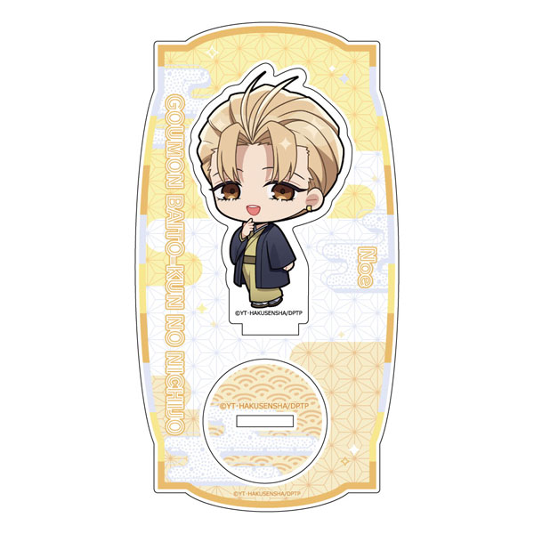 (s)拷問ﾊﾞｲﾄくんの日常 ｱｸﾘﾙｽﾀﾝﾄﾞ ﾉｴ/和服