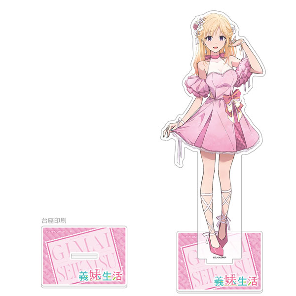 (s)義妹生活 描き下ろし特大ｱｸﾘﾙｽﾀﾝﾄﾞ 綾瀬沙季/ﾊﾟｰﾃｨﾄﾞﾚｽ