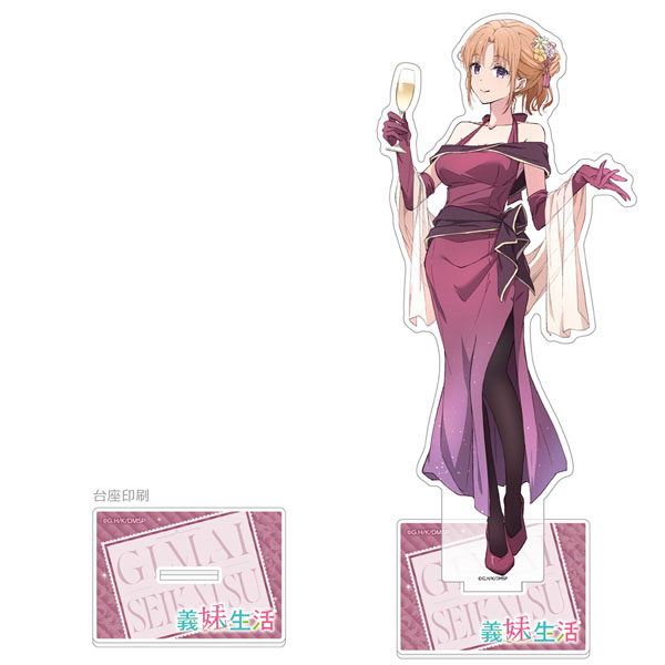 (s)義妹生活 描き下ろし特大ｱｸﾘﾙｽﾀﾝﾄﾞ 綾瀬亜季子/ﾊﾟｰﾃｨﾄﾞﾚｽ