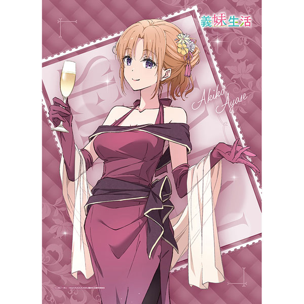 (s)義妹生活 描き下ろしB2ﾀﾍﾟｽﾄﾘｰ 綾瀬亜季子/ﾊﾟｰﾃｨﾄﾞﾚｽ Wｽｴｰﾄﾞ